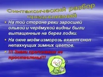 додаток