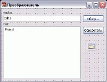 Перетворення тексту за допомогою регулярних виразів. тексту