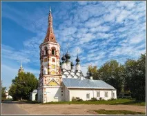 одруження
