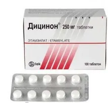 Препарат Етамзилат при вагітності препарат