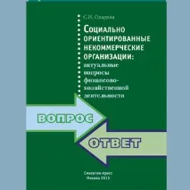 ПРАКТИЧНІ МАТЕРІАЛИ ДЛЯ ПРИХОДІВ - з благословення Святішого Патріарха Московського та всієї Русі практичні