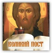 честь