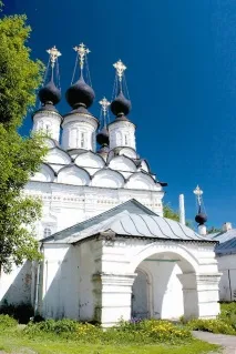 паломник