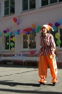 український