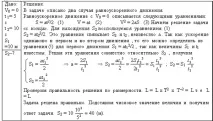 розмірності