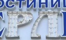 Застосування світлодіодних модулів в об’ємних літерах та світлових коробах ємних