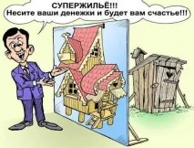 визначити