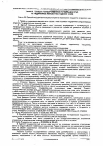 Приватизаціяприватизувати квартиру приватизаціяприватизувати