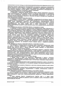 Приватизаціяприватизувати квартиру приватизаціяприватизувати