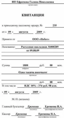 ордер