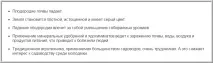 Природна система землеробства від Ігоря Лядова – відновлюється родючість ґрунту, а врожайність природна