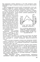 Просочений корд - Велика Енциклопедія Нафти та Газа велика