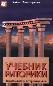 Психологія спілкування аудіокниги, книги, навчальні програми, тренінги психологія