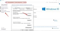Перевірені методи збільшення продуктивності комп’ютера на Windows продуктивності
