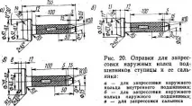 Перевірка стану підшипників передніх коліс автомобіля Москвич-2140 та їх регулювання перевірка