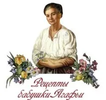 рецептите