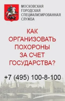Відбувся вибух газу в Лосиноострівському, Зірковий Бульвар газу