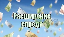 разпространението