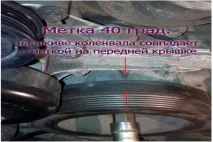 R-112 мітки ГРМ та заміна ланцюга ланцюга
