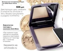 краще