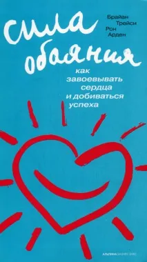 Психологія спілкування аудіокниги, книги, навчальні програми, тренінги аудіокниги