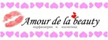 Розробка медіастратегії просування мережі магазинів Amour de la beauty, Рекламна (Маркетингова, просування