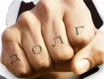 кредиту