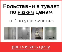 Ремонт туалету 1, 5 кв. ремонт