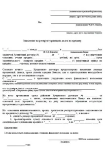 Хоум