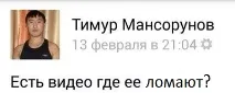 Репортер випадково зламав - справжню цеглу - майстри кунг-фу справжню