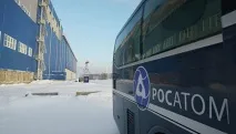 росатомстроителството