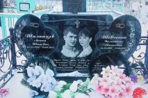 Батьки нареченого і нареченої, що розбилися під Ростовом, два з половиною роки намагаються довести, що ДТП ростовом