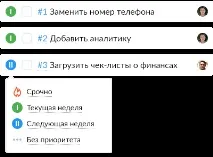 Rovertask - проста система управління проектами в організації управління