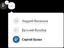 Rovertask - проста система управління проектами в організації проста