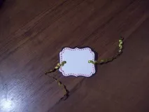 ємна