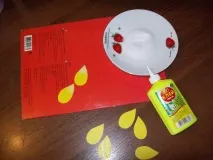 ємна