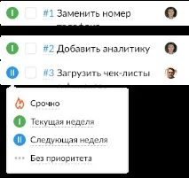 Rovertask - проста система управління проектами в організації проста