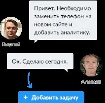 Rovertask - проста система управління проектами в організації система