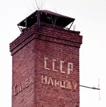 Народжені в СРСР» наймасштабніший проект документального кіно наймасштабніший