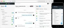 Rovertask - проста система управління проектами в організації rovertask