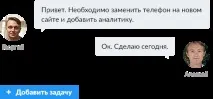 Rovertask - проста система управління проектами в організації система