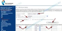 Sagemcom F@st 2804 v7 та rev 1 2804