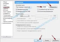 Sagemcom F@st 2804 v7 та rev 1 «Демілітаризовану
