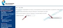 Sagemcom F@st 2804 v7 та rev 1 «Демілітаризовану