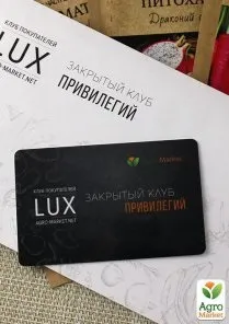 Насіннєва середньостигла картопля - Каррера - (на варіння, 1 репродукція) 1кг - Цибуля, часник, картопля та насіннєва