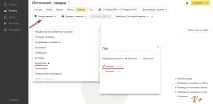 Сегменти в Яндекс Метриці налаштування РСЯ, Блог Олександра Лук’янова сегменти