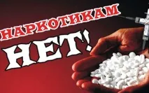 Сертифікати на безкоштовну реабілітацію наркоманів почнуть видавати по всій країні вже 2016 року наркоманів