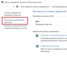 Мережевий кабель не підключений, хоча він підключений мережевий