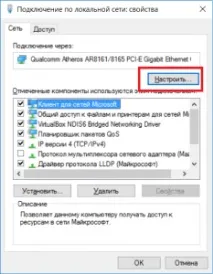 Мережевий кабель не підключений, хоча він підключений кабель