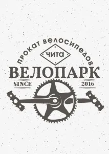 Секрети бізнесу Як відкрити свій прокат велосипедів та сноубордів відкрити